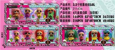 3.2寸惊喜娃娃4只盒装/3款 - OBL937296