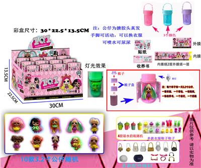 IQI 13CM惊喜手提杯（带灯）12只展示盒装 - OBL937304