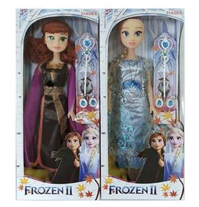 Babytrollyfordoll - OBL937799