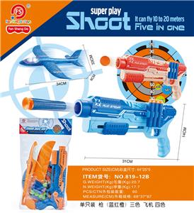 Soft bullet gun / Table Tennis gun - OBL938113