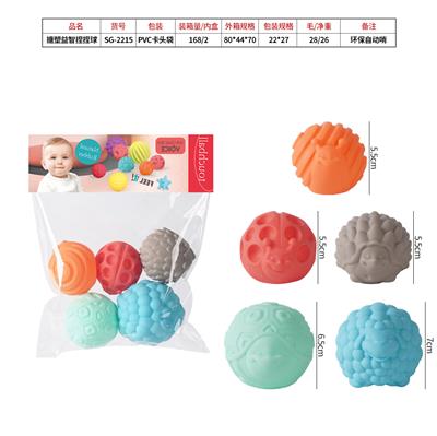 搪塑益智捏捏球 - OBL938115