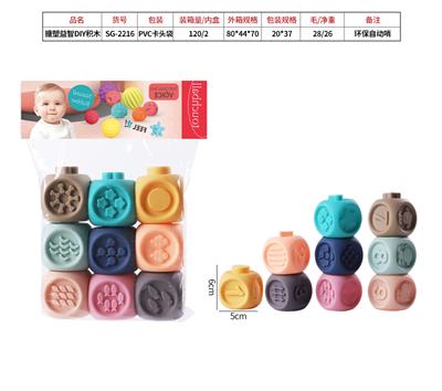 Slush / Ruanjiao Series - OBL938116