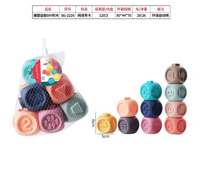 搪塑益智DIY积木 - OBL938124