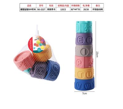 Slush / Ruanjiao Series - OBL938125