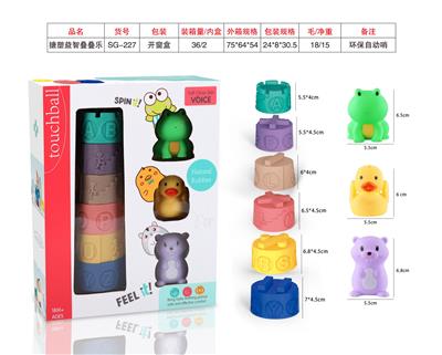 Slush / Ruanjiao Series - OBL938130