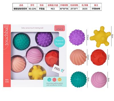 搪塑益智捏捏球 - OBL938133