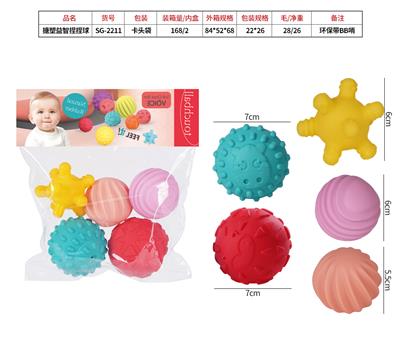 Slush / Ruanjiao Series - OBL938134