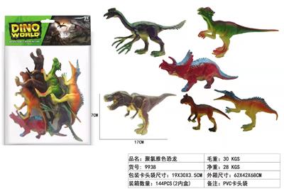 Animaltoys - OBL938144