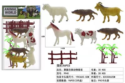 Animaltoys - OBL938146
