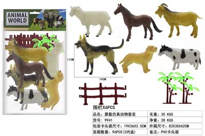 Animaltoys - OBL938147