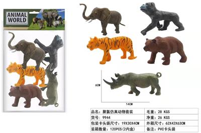 Animaltoys - OBL938150