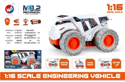 1：16 太空工程车（带灯光音乐） - OBL938162