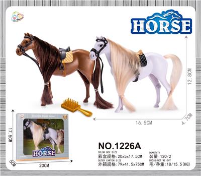 马场套装(带仿真毛) - OBL938165