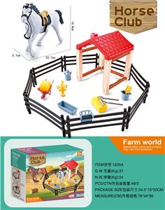 马场套装 - OBL938180