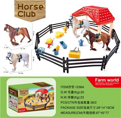 马场套装(2只装，带仿真毛) - OBL938184