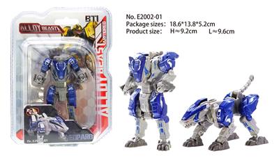 Deformed toy - OBL938205