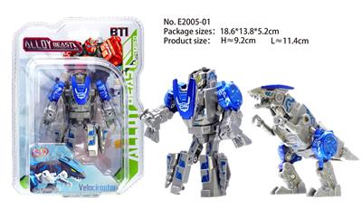 Deformed toy - OBL938212