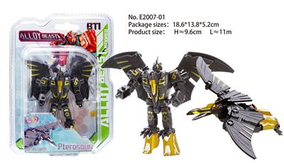 Deformed toy - OBL938214