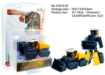 Deformed toy - OBL938235