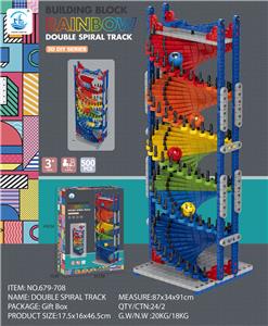 DIY积木滚珠系列 500PCS - OBL938253