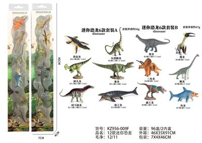 Animaltoys - OBL938262