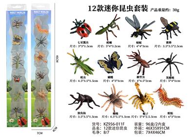 Animaltoys - OBL938264