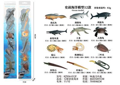 Animaltoys - OBL938265