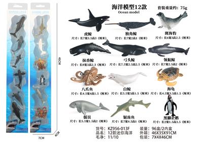 Animaltoys - OBL938266