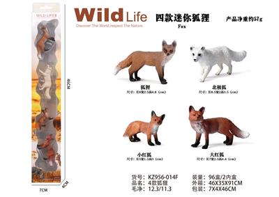 Animaltoys - OBL938267