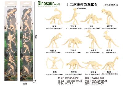 Animaltoys - OBL938268