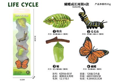 Animaltoys - OBL938270