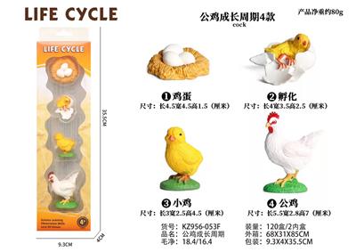Animaltoys - OBL938272