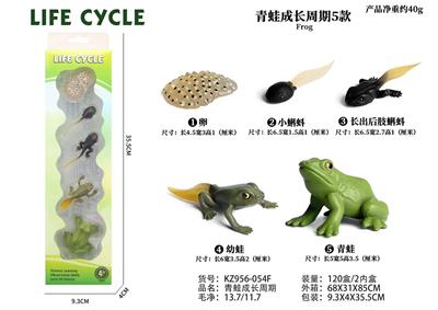 Animaltoys - OBL938273