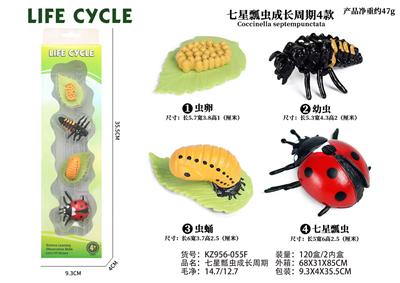 Animaltoys - OBL938274