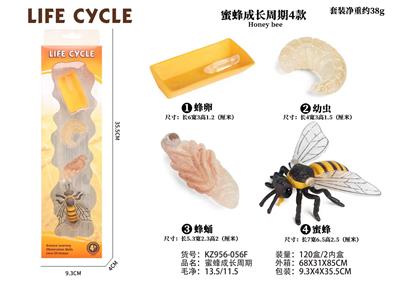 Animaltoys - OBL938275