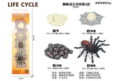 Animaltoys - OBL938278