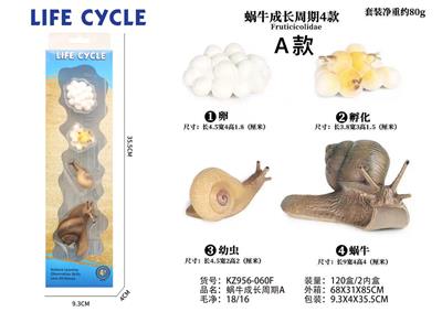 Animaltoys - OBL938279