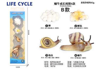 Animaltoys - OBL938280