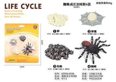 Animaltoys - OBL938289