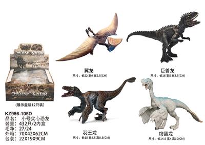 Animaltoys - OBL938297