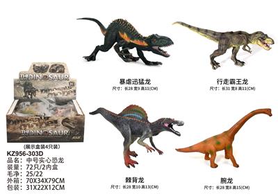 Animaltoys - OBL938298