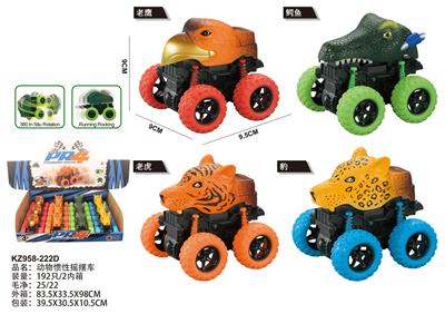 动物惯性摇摆车 - OBL938300