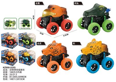 动物惯性摇摆车 - OBL938302