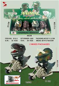 恐龙模型惯性车 - OBL938402