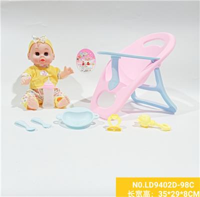 Babytrollyfordoll - OBL938450