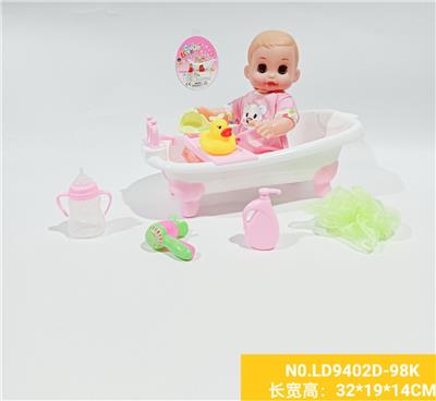 Babytrollyfordoll - OBL938456