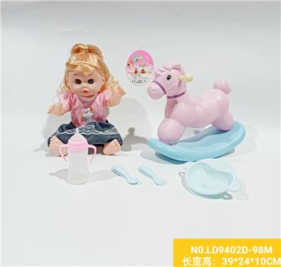 Babytrollyfordoll - OBL938458