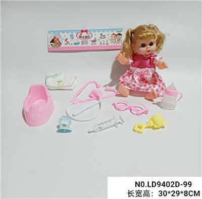 Babytrollyfordoll - OBL938465