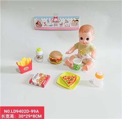 Babytrollyfordoll - OBL938466