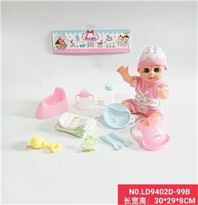Babytrollyfordoll - OBL938467